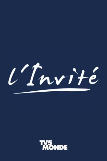 ملصق L'Invité