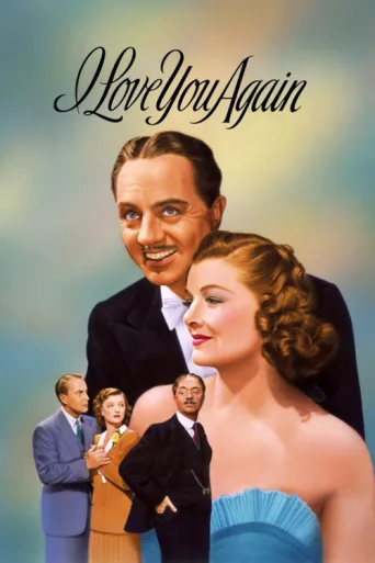 I Love You Again afişi