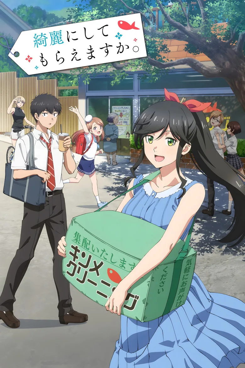 póster de Wash It All Away