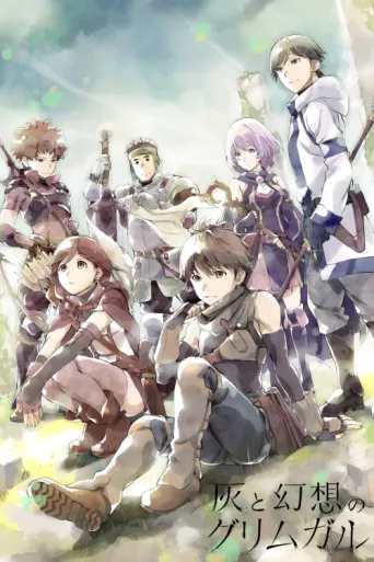 Póster de Hai to Gensou no Grimgar