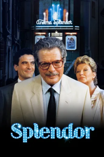 ملصق Splendor