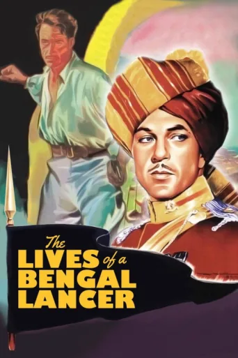 The Lives of a Bengal Lancer afişi