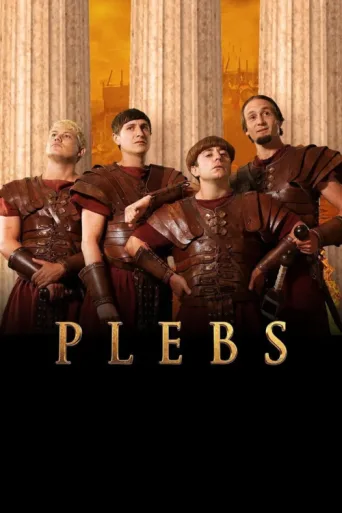 ملصق Plebs