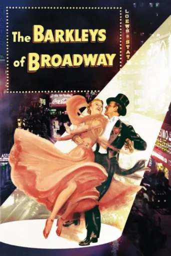 Poster for The Barkleys of Broadway