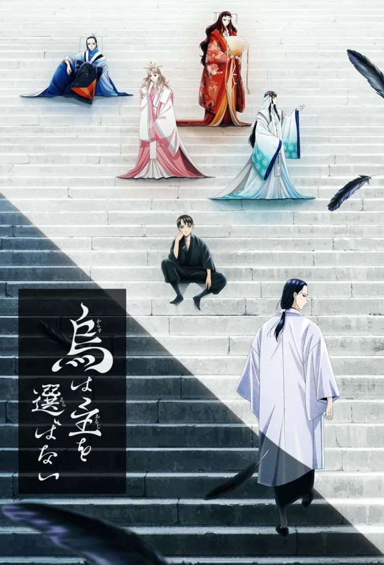 YATAGARASU: The Raven Does Not Choose Its Master posteri