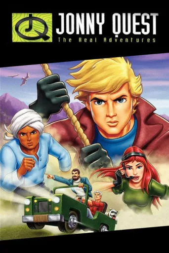 Постер The Real Adventures of Jonny Quest