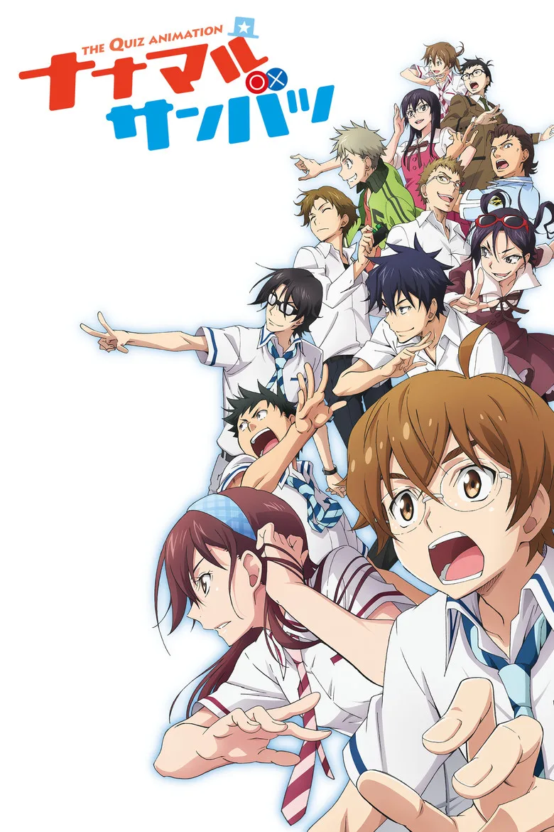 7O3X Fastest Finger First poster
