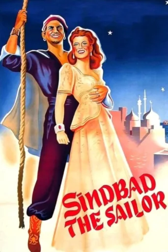Póster de Sinbad the Sailor