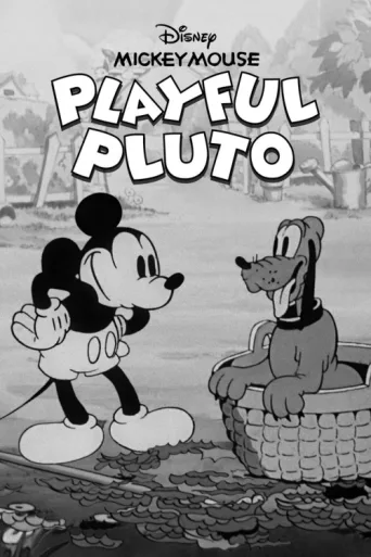 Постер Playful Pluto