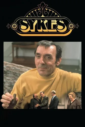 Постер Sykes
