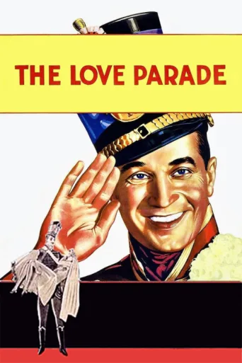 ملصق The Love Parade