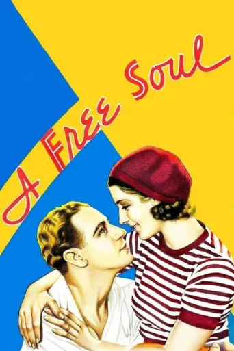 A Free Soul afişi