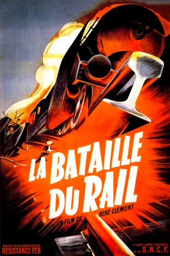 Póster de La Bataille du rail
