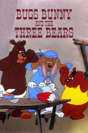 Постер Bugs Bunny and the Three Bears