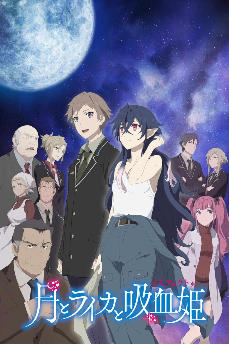 Irina: The Vampire Cosmonaut poster