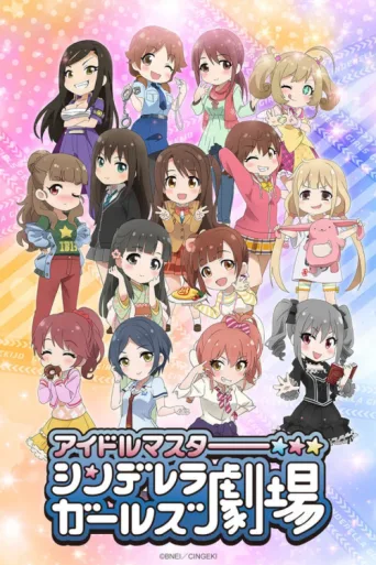 Постер Cinderella Girls Theatre