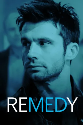 ملصق Remedy