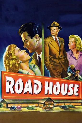 Póster de Road House