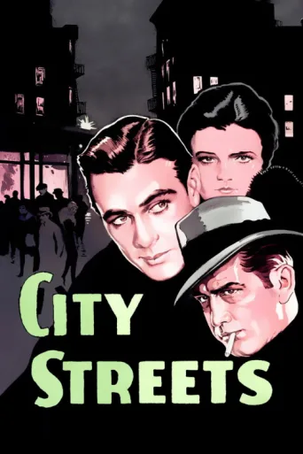 Póster de City Streets