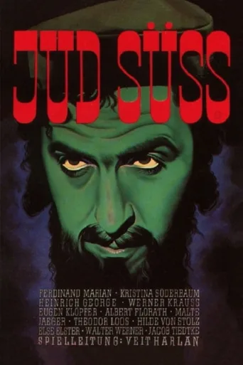 ملصق Jud Süß