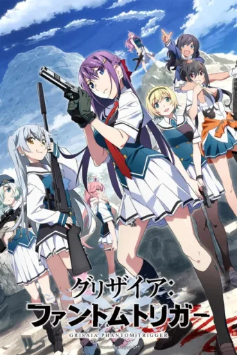 ملصق Grisaia: Phantom Trigger