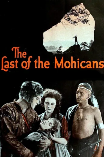Постер The Last of the Mohicans