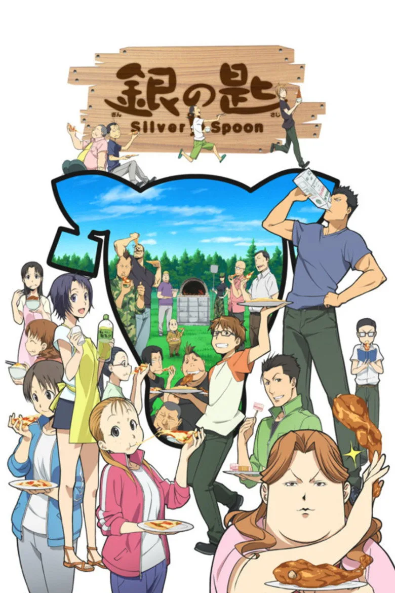 ملصق Silver Spoon