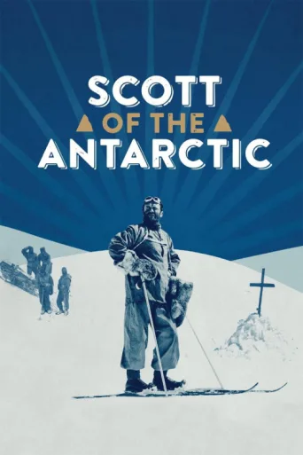 Scott of the Antarctic afişi