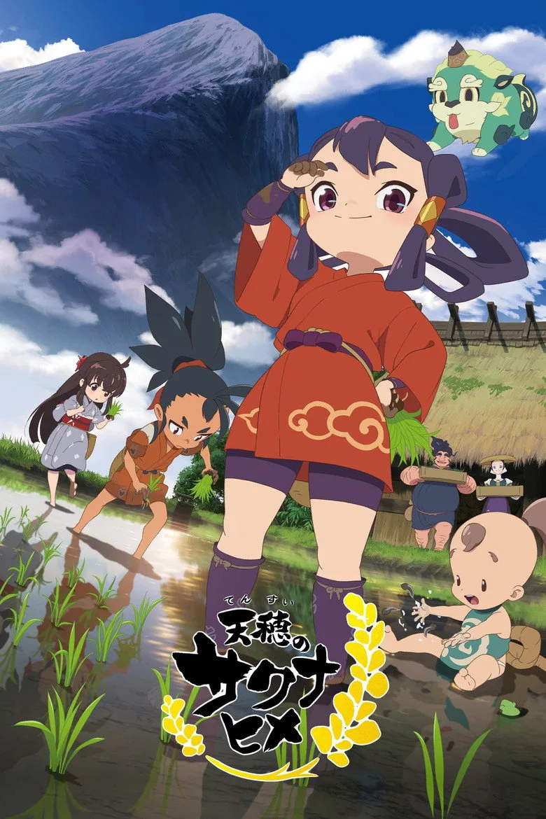 Sakuna: Of Rice and Ruin poster