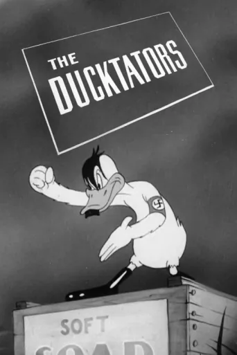 ملصق The Ducktators