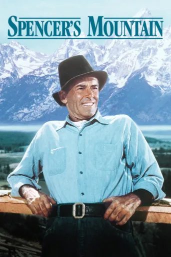 Póster de Spencer's Mountain