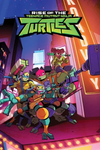 Постер Rise of the Teenage Mutant Ninja Turtles