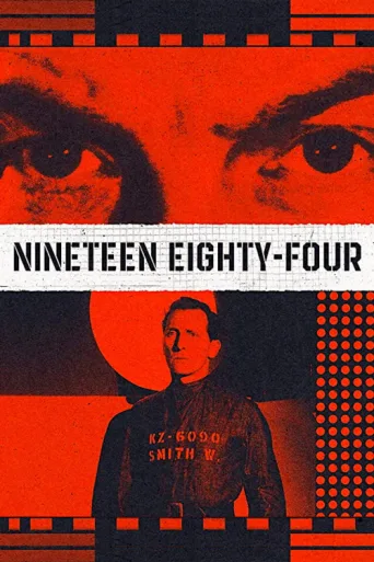 ملصق Nineteen Eighty-Four