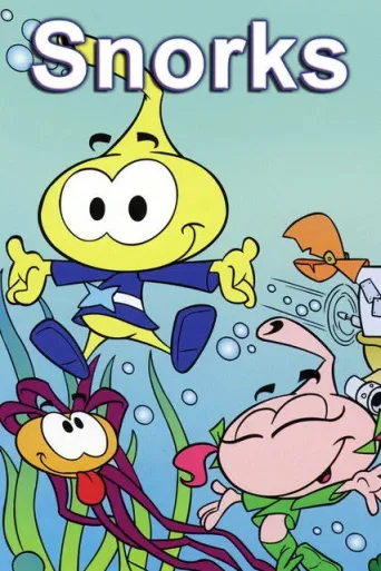 Постер Snorks