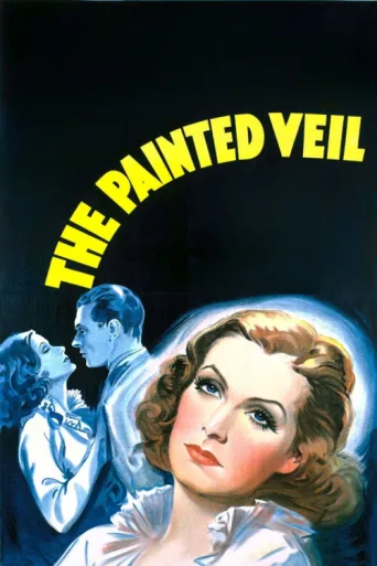 Póster de The Painted Veil