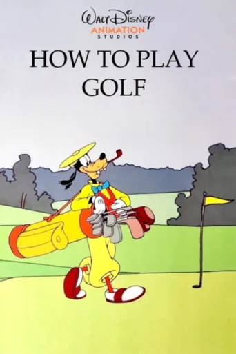 Poster for How to Play Golf