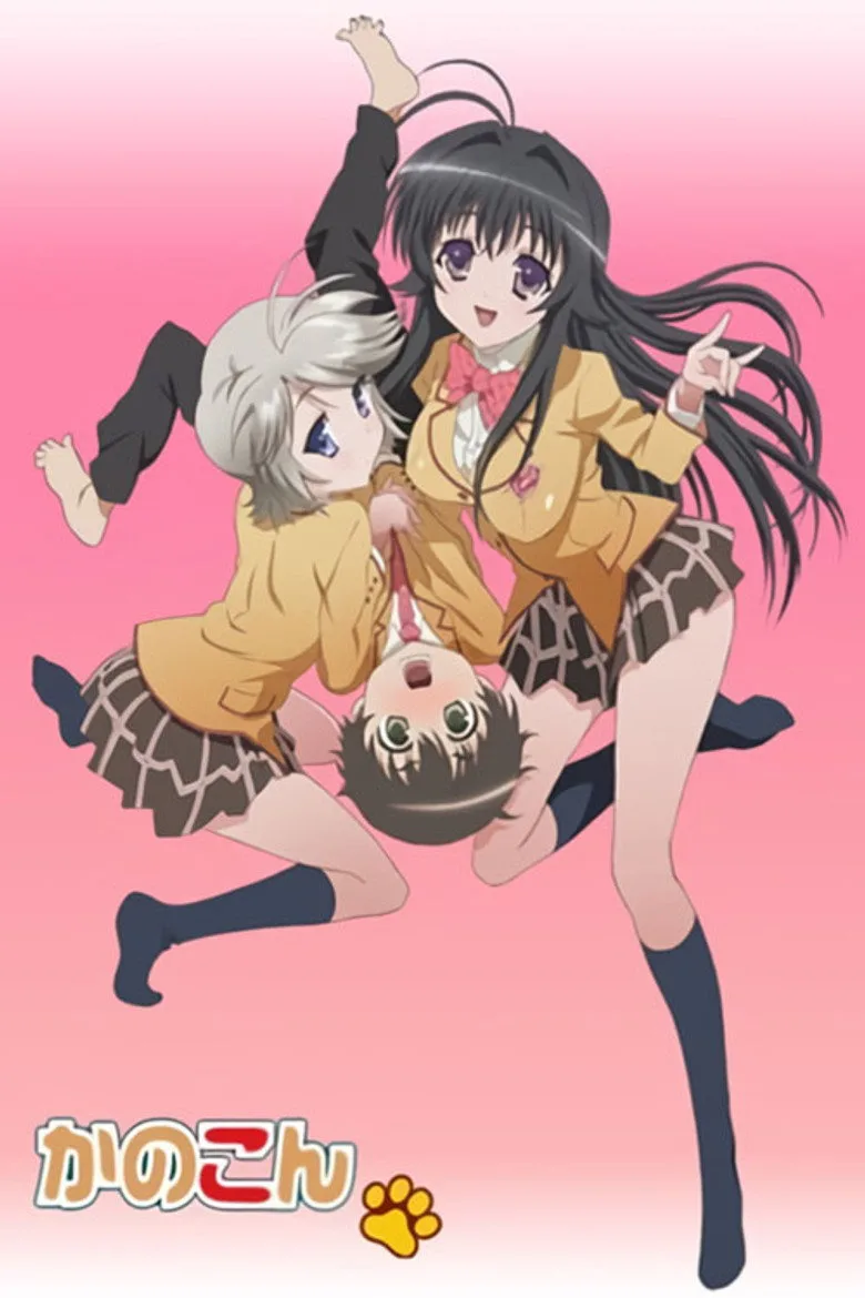 ملصق Kanokon