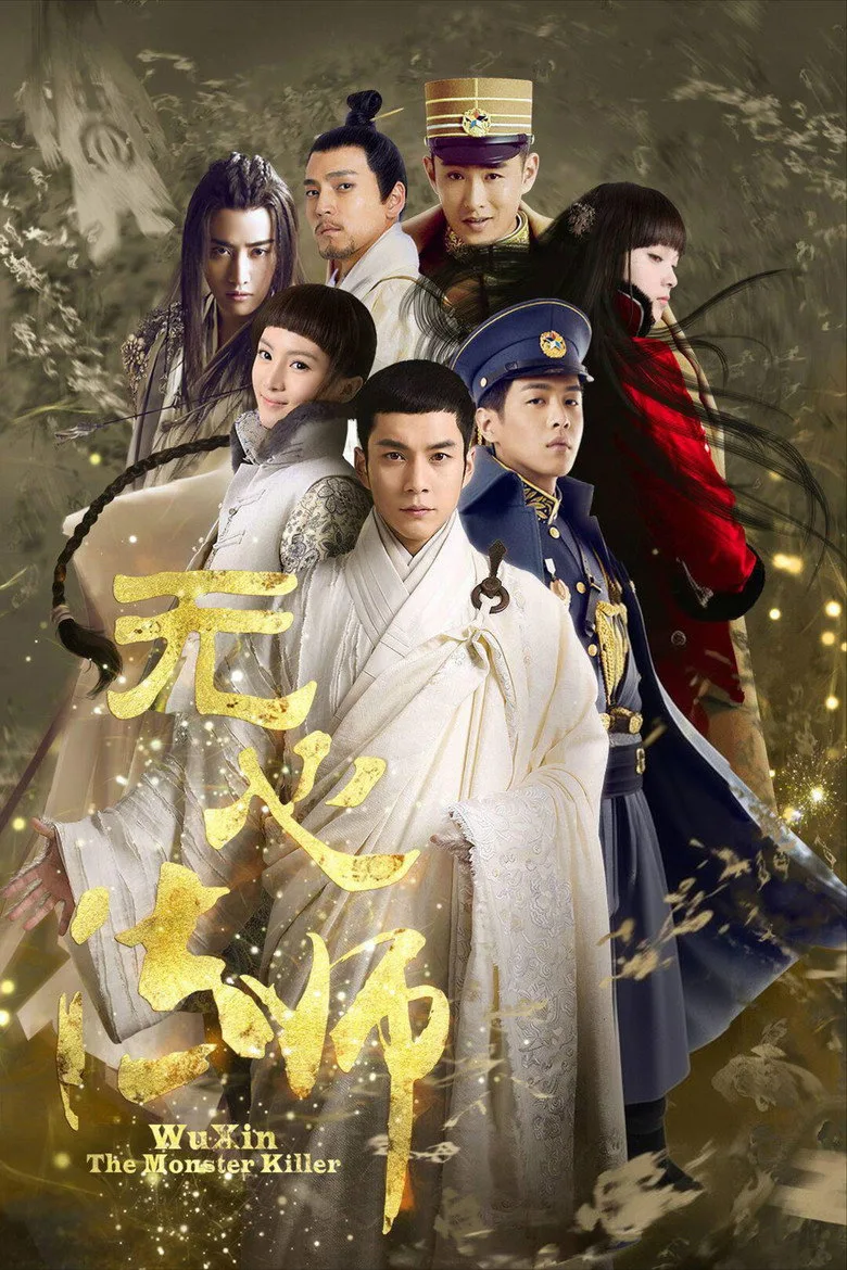 Credit poster