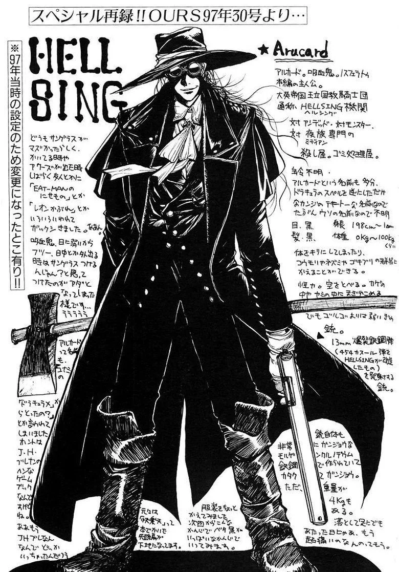 póster de Hellsing Ultimate