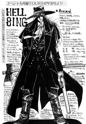 Póster de Hellsing Ultimate