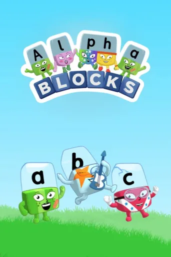 Poster for Alphablocks