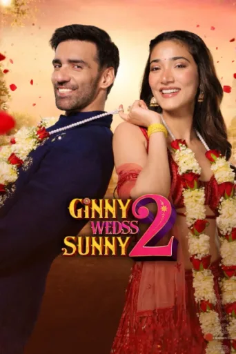 ملصق Ginny Wedss Sunny 2