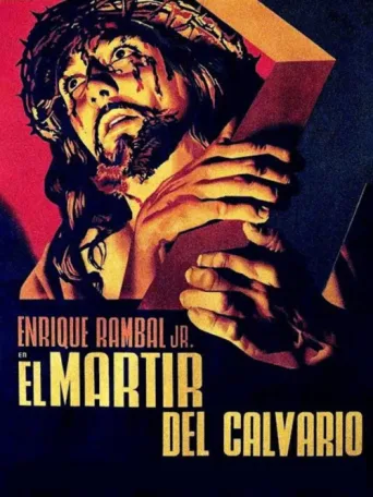 ملصق El Mártir del Calvario