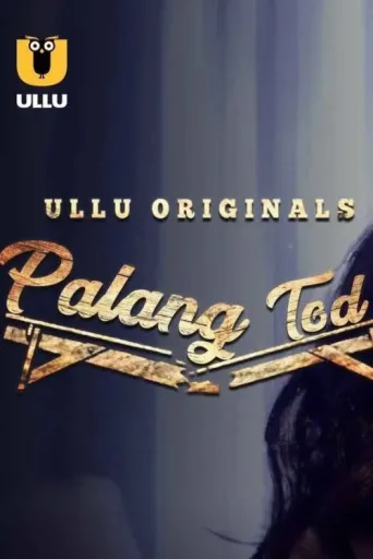 ملصق Palang Tod