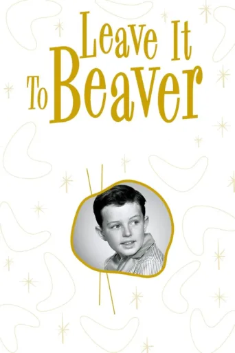 Póster de Leave It to Beaver