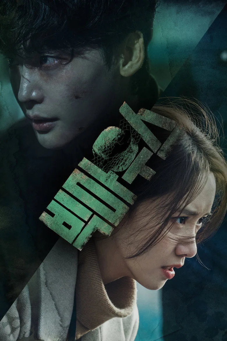постер Big Mouth