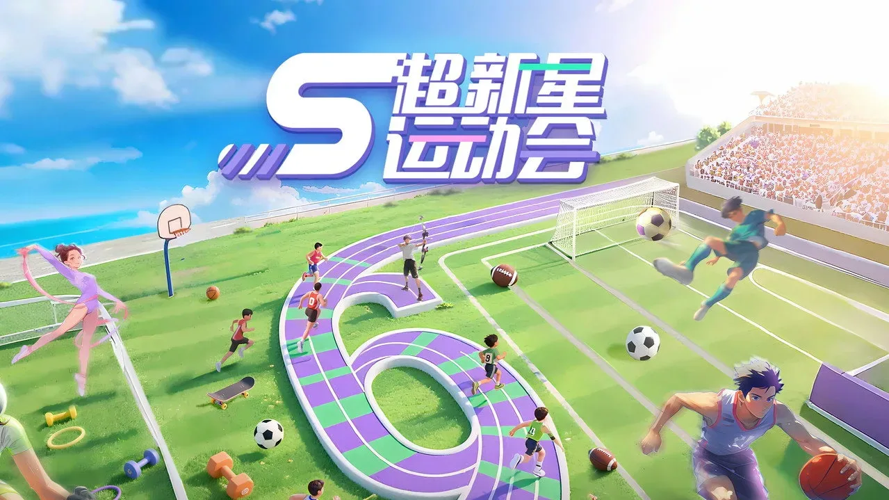 خلفية لـ Super Nova Games