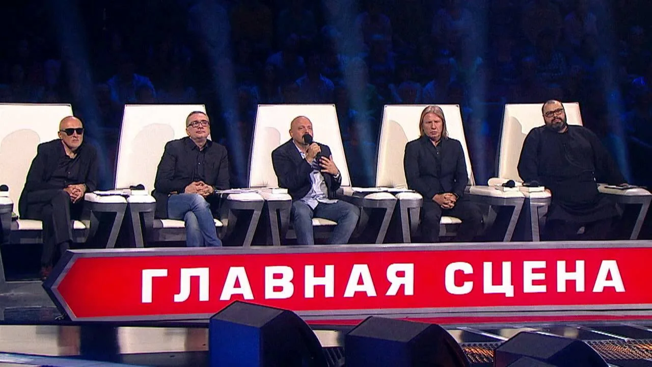 Главная сцена için arka plan görseli