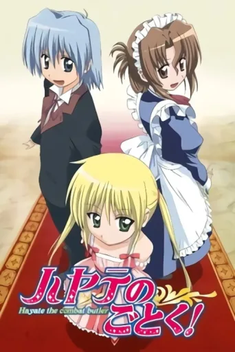 Póster de Hayate the Combat Butler