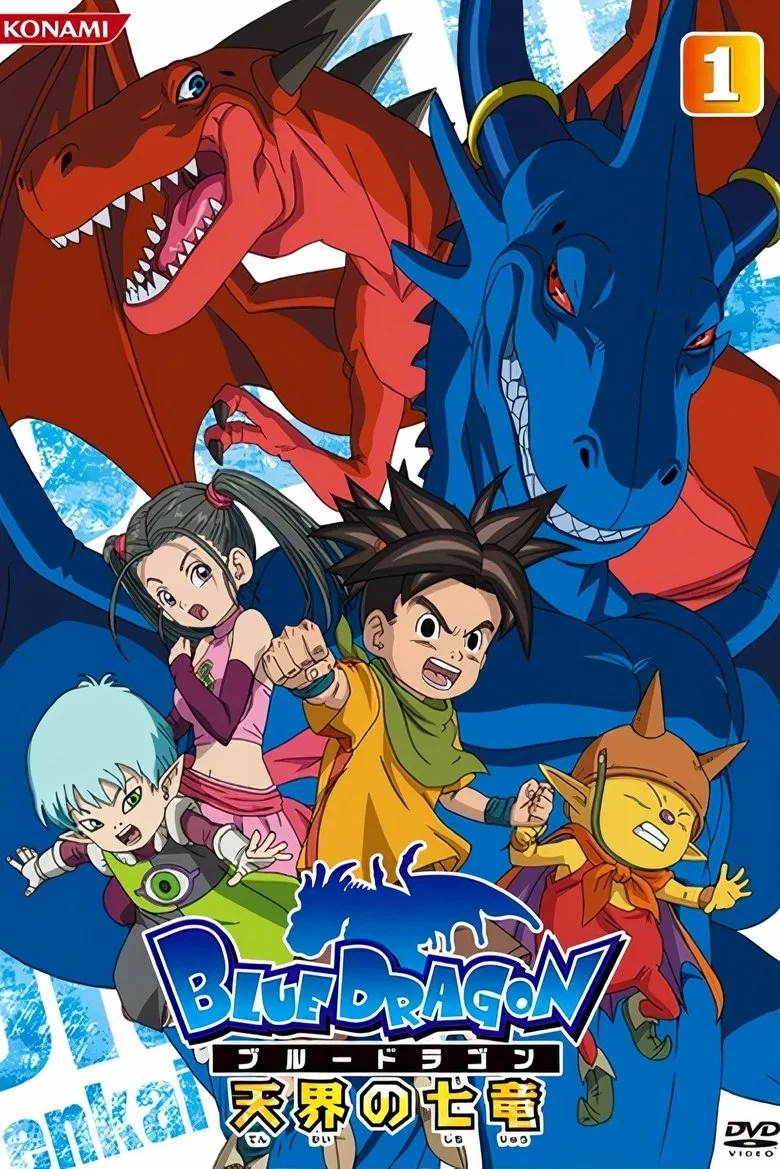 póster de BLUE DRAGON